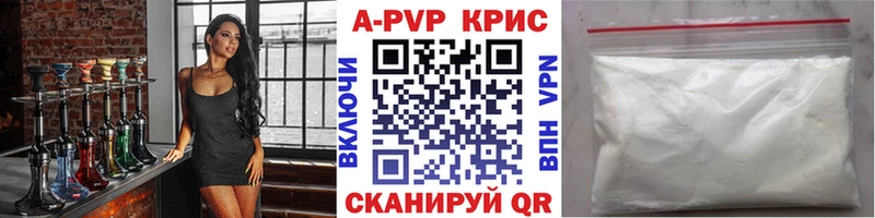 Alfa_PVP VHQ  Киренск 