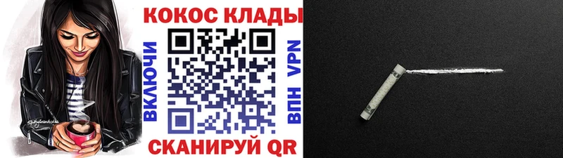 КОКАИН Боливия  Киренск 