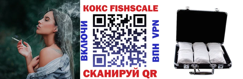 КОКАИН Перу Киренск