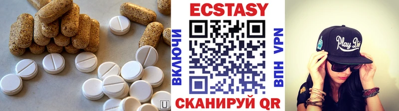 сколько стоит  Киренск  Ecstasy 250 мг 