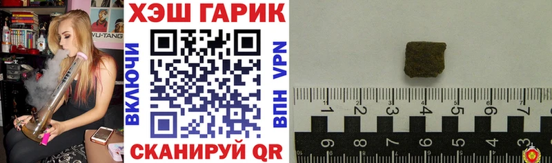 Гашиш Cannabis  darknet формула  Киренск  МЕГА tor 