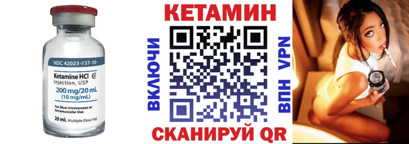 КЕТАМИН ketamine  blacksprut зеркало  Киренск 