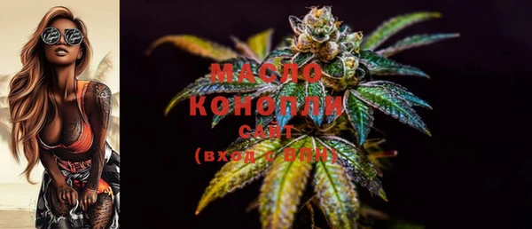 бутират Куйбышев