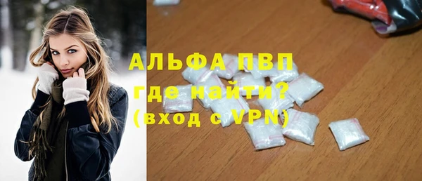трава Семикаракорск