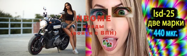 прущие крисы Семёнов