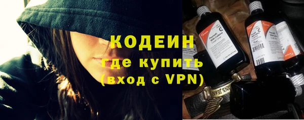 ПСИЛОЦИБИНОВЫЕ ГРИБЫ Красноперекопск