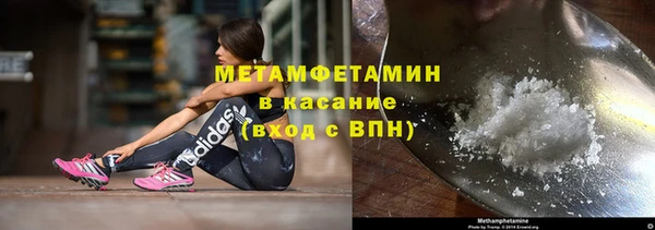мет Краснотурьинск