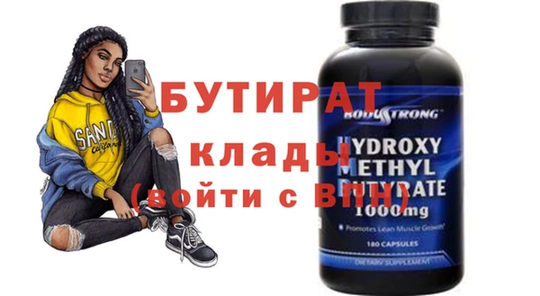 кристаллы Корсаков