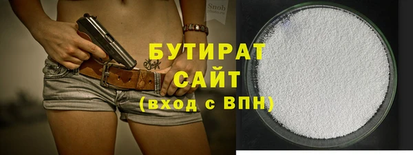 соль курить ск Семилуки