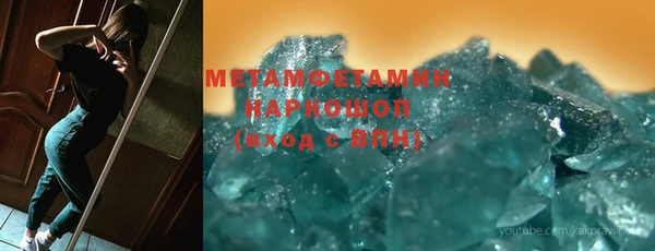 прущие крисы Семёнов