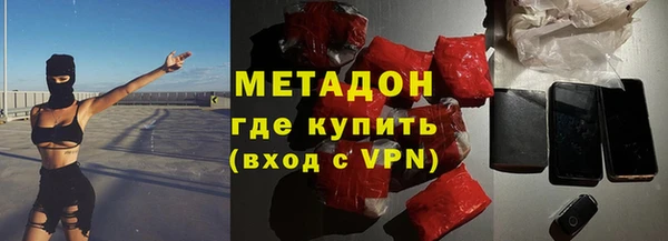 ПСИЛОЦИБИНОВЫЕ ГРИБЫ Красноперекопск