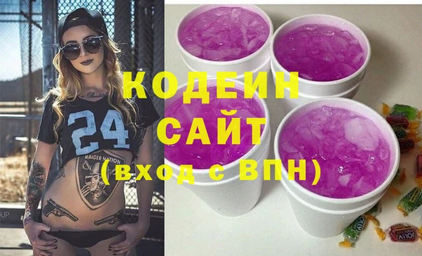 трава Семикаракорск
