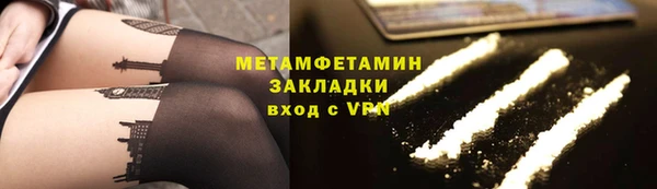 ПСИЛОЦИБИНОВЫЕ ГРИБЫ Красноперекопск
