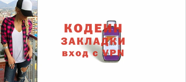 трава Семикаракорск