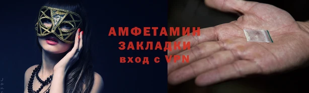 ПСИЛОЦИБИНОВЫЕ ГРИБЫ Красноперекопск