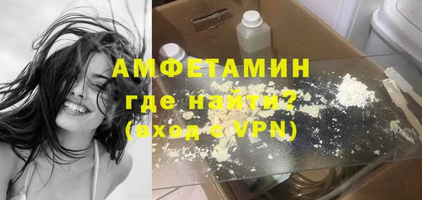 трава Семикаракорск