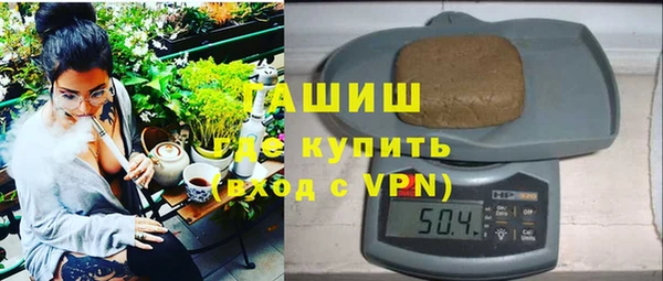 прущая мука Краснослободск