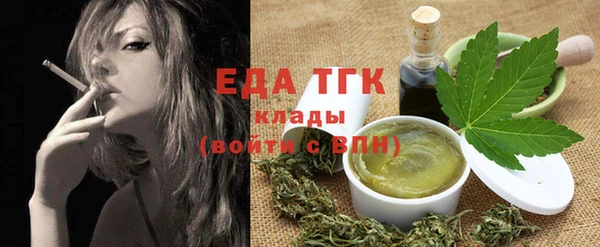трава Дегтярск