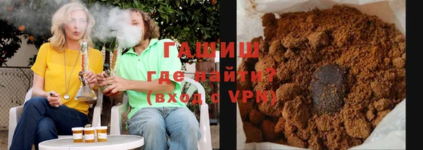 трава Семикаракорск
