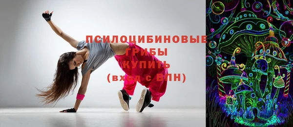 соль курить ск Семилуки
