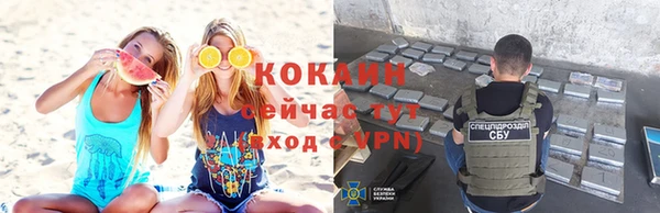 прущая мука Краснослободск