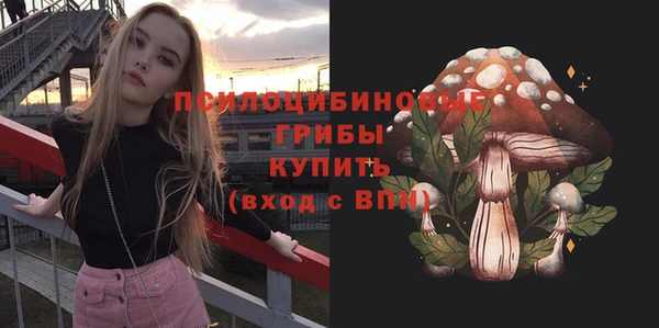 мяу мяу кристалл Дедовск