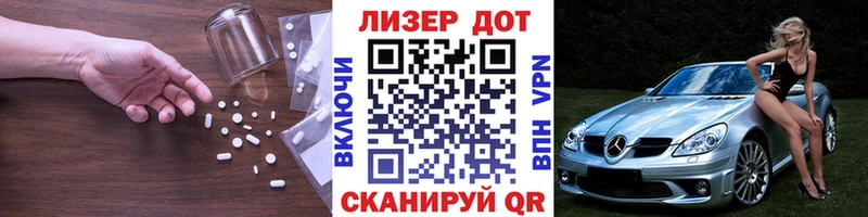 LSD-25 экстази ecstasy  Киренск 