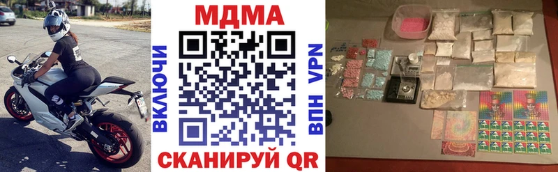 мега онион  Киренск  МДМА VHQ 