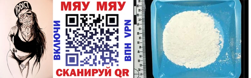 Меф 4 MMC  darknet официальный сайт  Киренск 