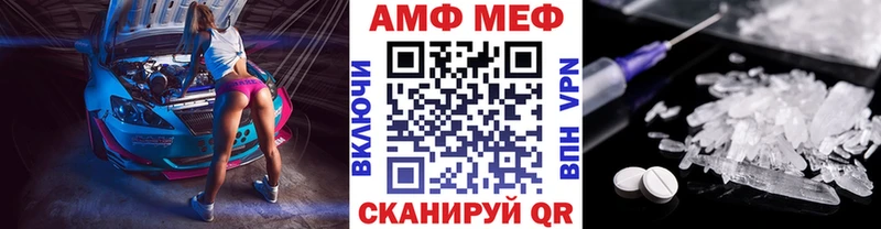 Первитин кристалл  Киренск 