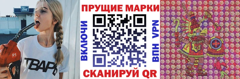 закладки  Киренск  Марки N-bome 1,5мг 